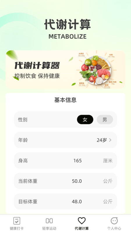 悦刻轻享app v1.0.0