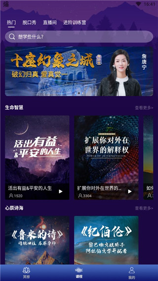墨尔冥想 1