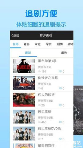 夜魔影院免费版