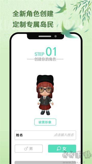 Сapp2025ƶͻ°氲װv4.0.5ٷ