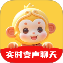 悟空变声器免费版