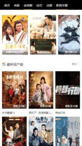 獨角獸影視免費版