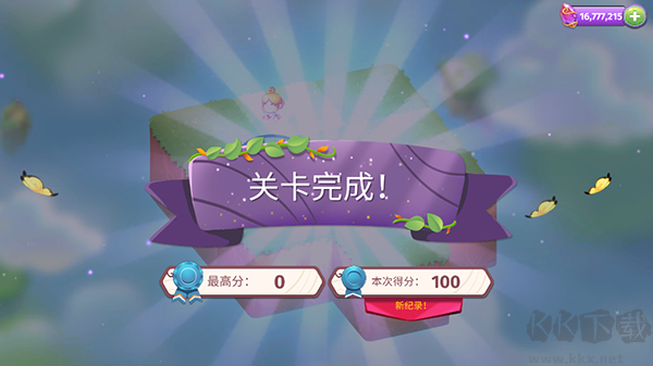 合成魔法(Merge Magic)手游版 v8.5.0安卓版 