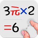 人工智能计算器免费版(计算管家) 