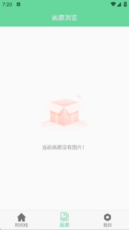 宝宝画廊