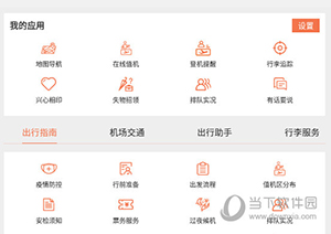 大兴机场怎么找丢失的物品