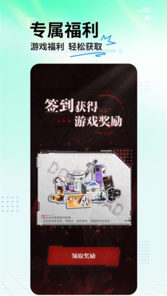 库洛游戏官方APP
