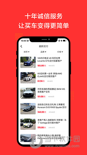 恩佐网