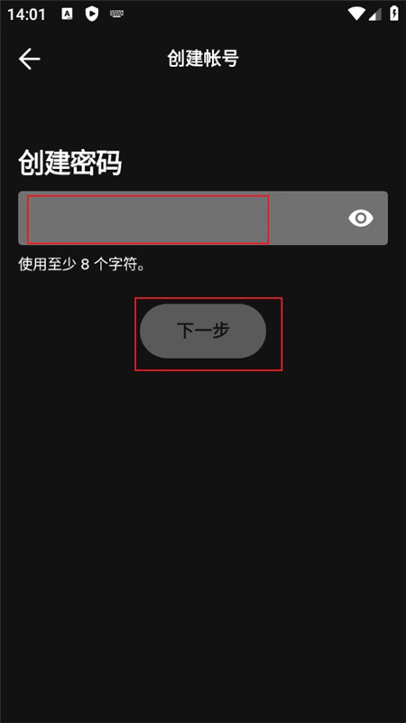 spotify谷歌商店版正版