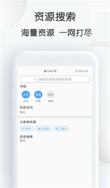 星速浏览器 v1.2.0