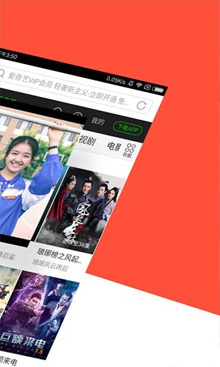 指尖浏览器 v1.3.1