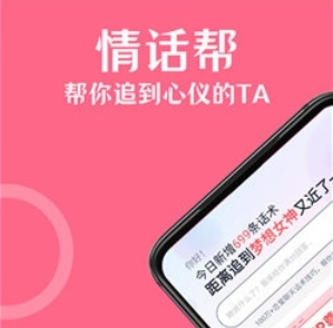 情话帮11