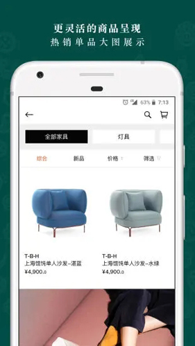 野兽派APP v6.7.3