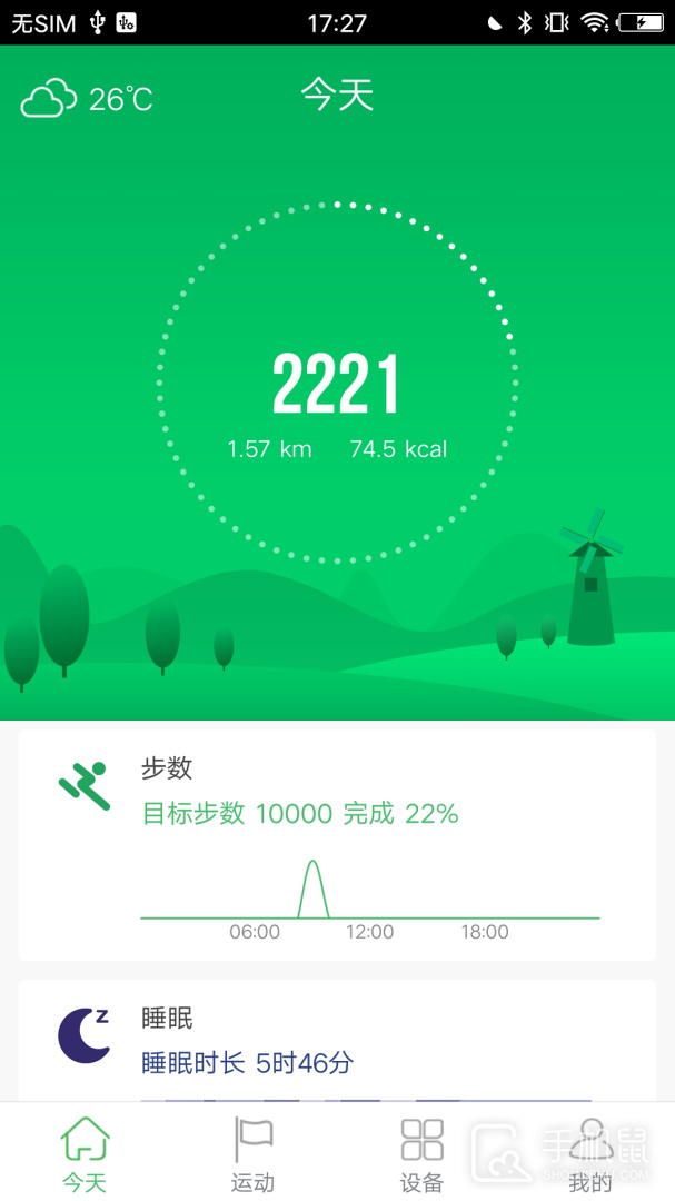 GloryFit v3.7.6
