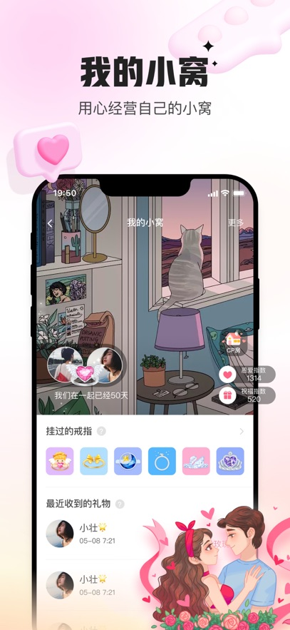 会玩官方正版