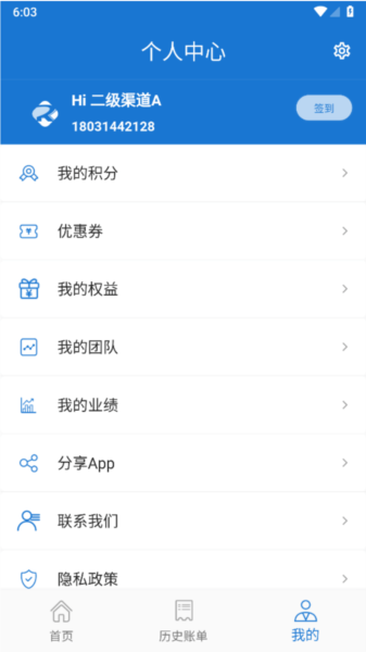荣速达