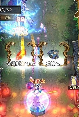 神魔世界