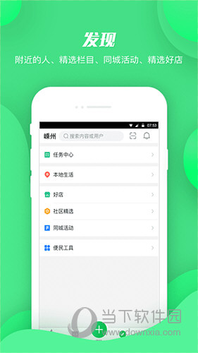 畅说108