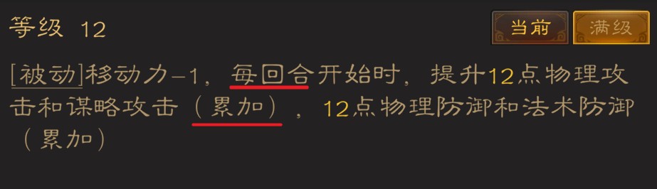 三国志战棋天下