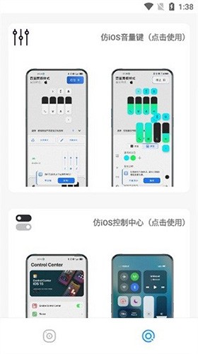 主题库app v9.7