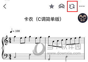 懂音律怎么转简谱