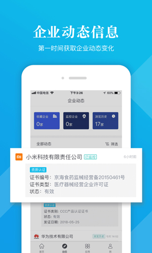 űƶ˶v9.42.04