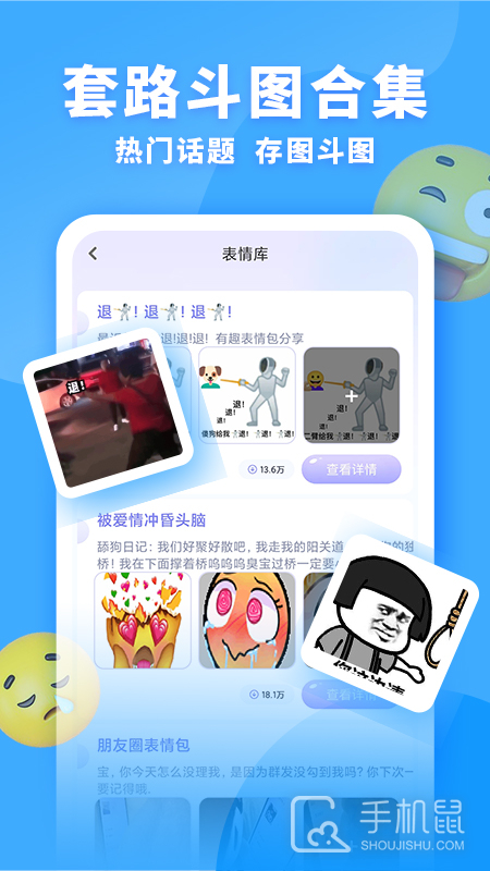 神奇键盘皮肤 v1.2.8