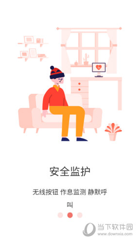长颈猫机器人