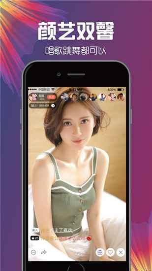 尤色直播最新版