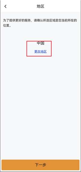 ipc360homeͷapp3