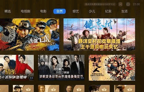 真不卡影院免费版