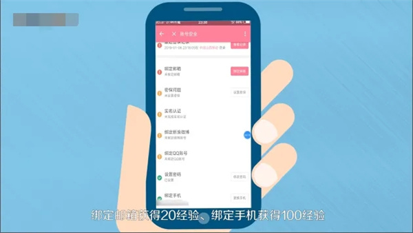 快速升级教程截图1