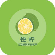 快柠app(快手工具箱)v1.0 最新版