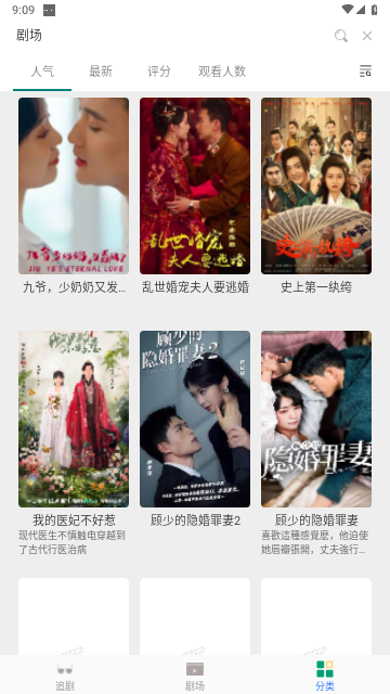 短剧阁永久VIP版