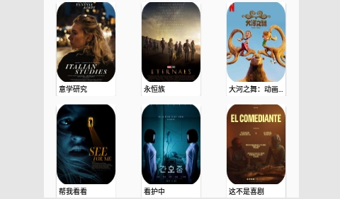 米乐影视2023最新版