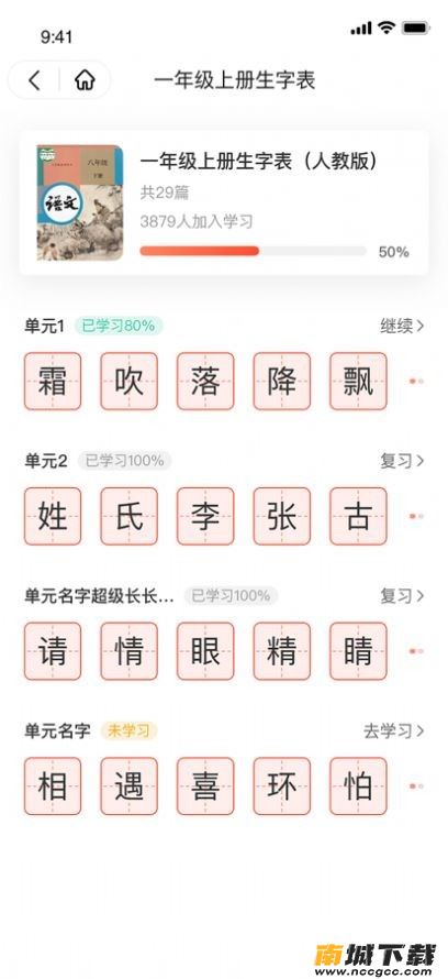 预览图2
