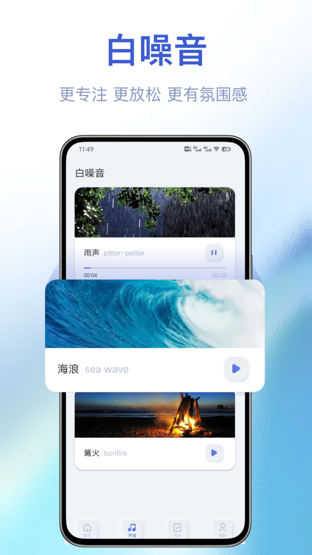 打卡助手 v23.6.6