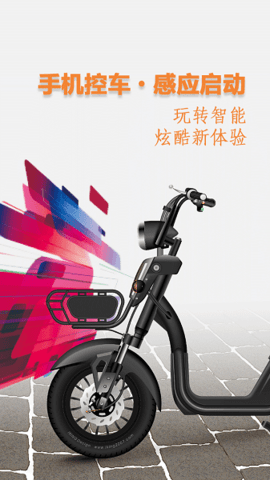 ܵ綯ܼңSmart E-bike