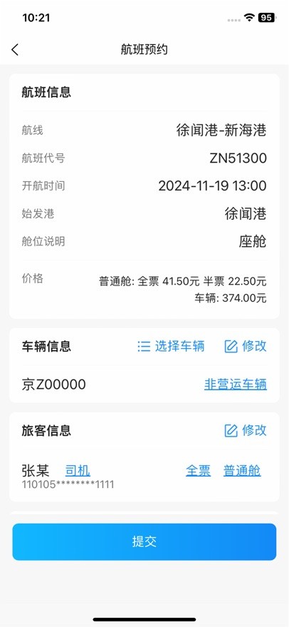 Ÿ۹Ʊƽ̨appʽv1.0.6