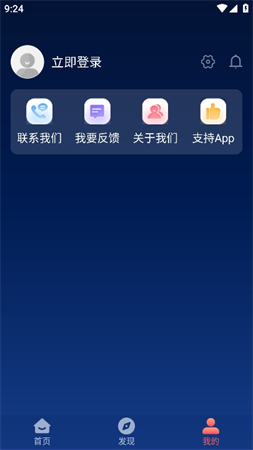 开心影视大全截图1