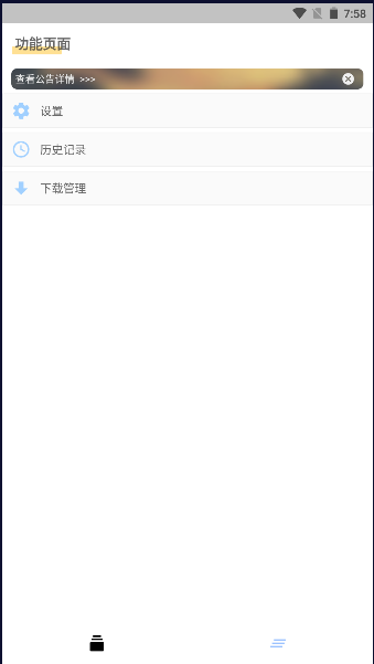 动漫资源软件下载免费 v1.2.4 安卓手机版app