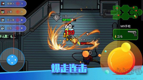 像素太空杀绝地逃生手机版 v2.3.6安卓版 