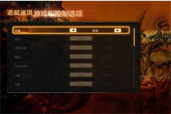 热血无赖手机版
