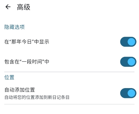 使用指南配图6