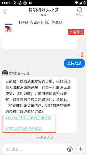 TST庭秘密