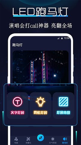 ARָapp׿v5.5.66