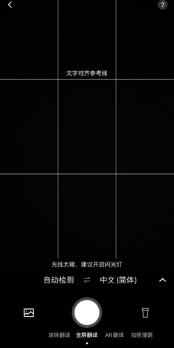 怎么翻译文档配图1