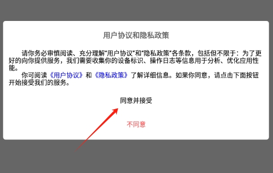 尤物爱伴