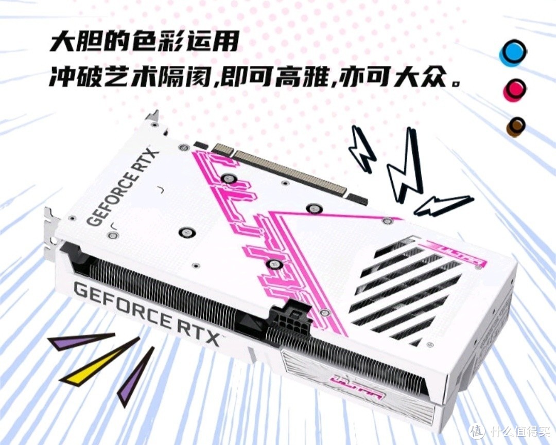 七彩虹iGame GeForce RTX，冲破艺术隔阂，即可高雅，亦可大众