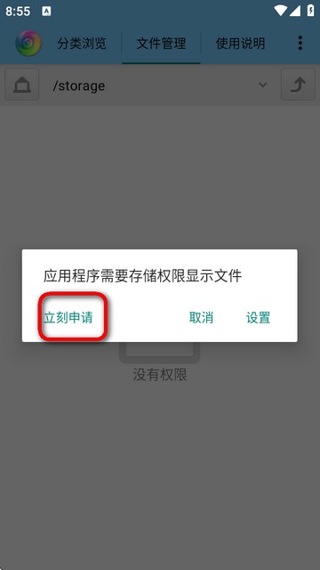 风云格式工厂去广告